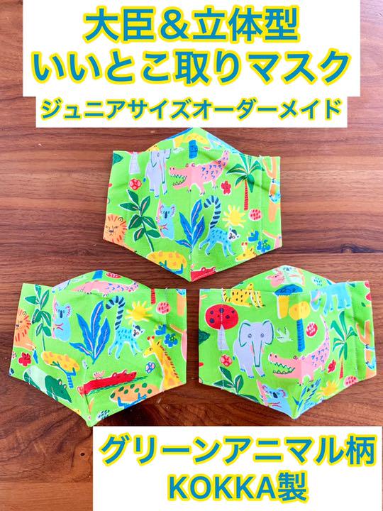 新品新作 完成済◾️miki様ご専用♡ご入学用品11点セット♡オーダーメイド リピート割引 qvfgU-m57461754044 人気超歓迎