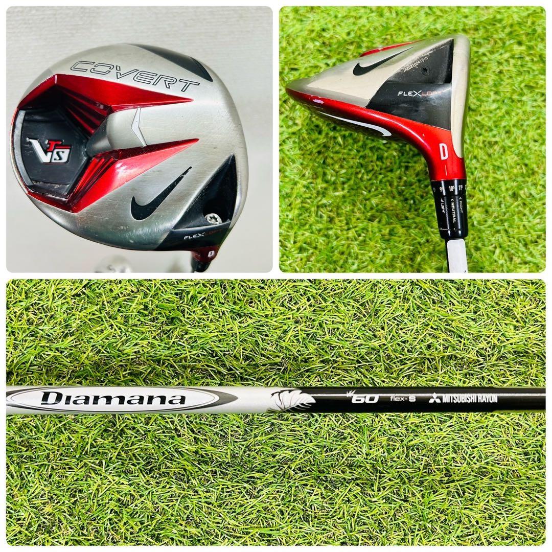 ナイキ VRS COVERT メンズゴルフセット 右利き 11本 初心者 入門 ナイキ VRS COVERT メンズゴルフセット 右利き 11本 初心者 入門