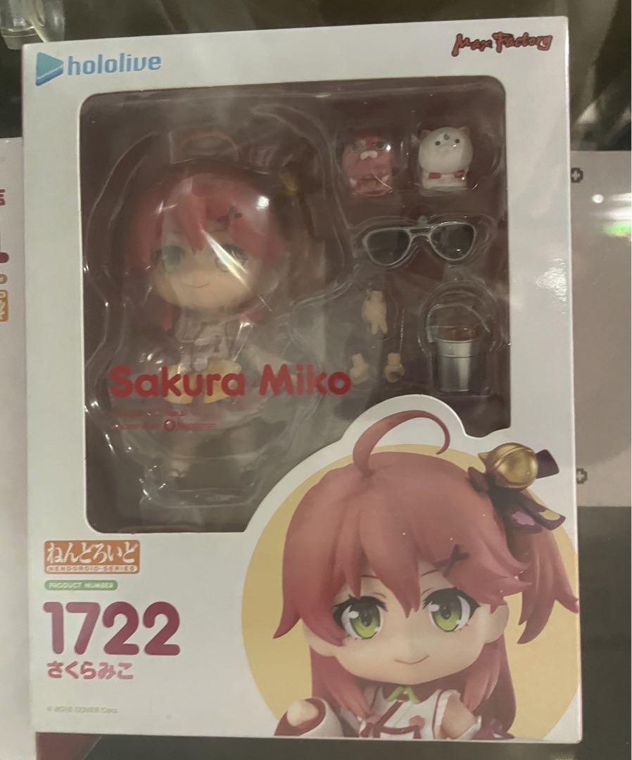 未開封　さくらみこ　ねんどろいど　 ホロライブ グッドスマイルカンパニー