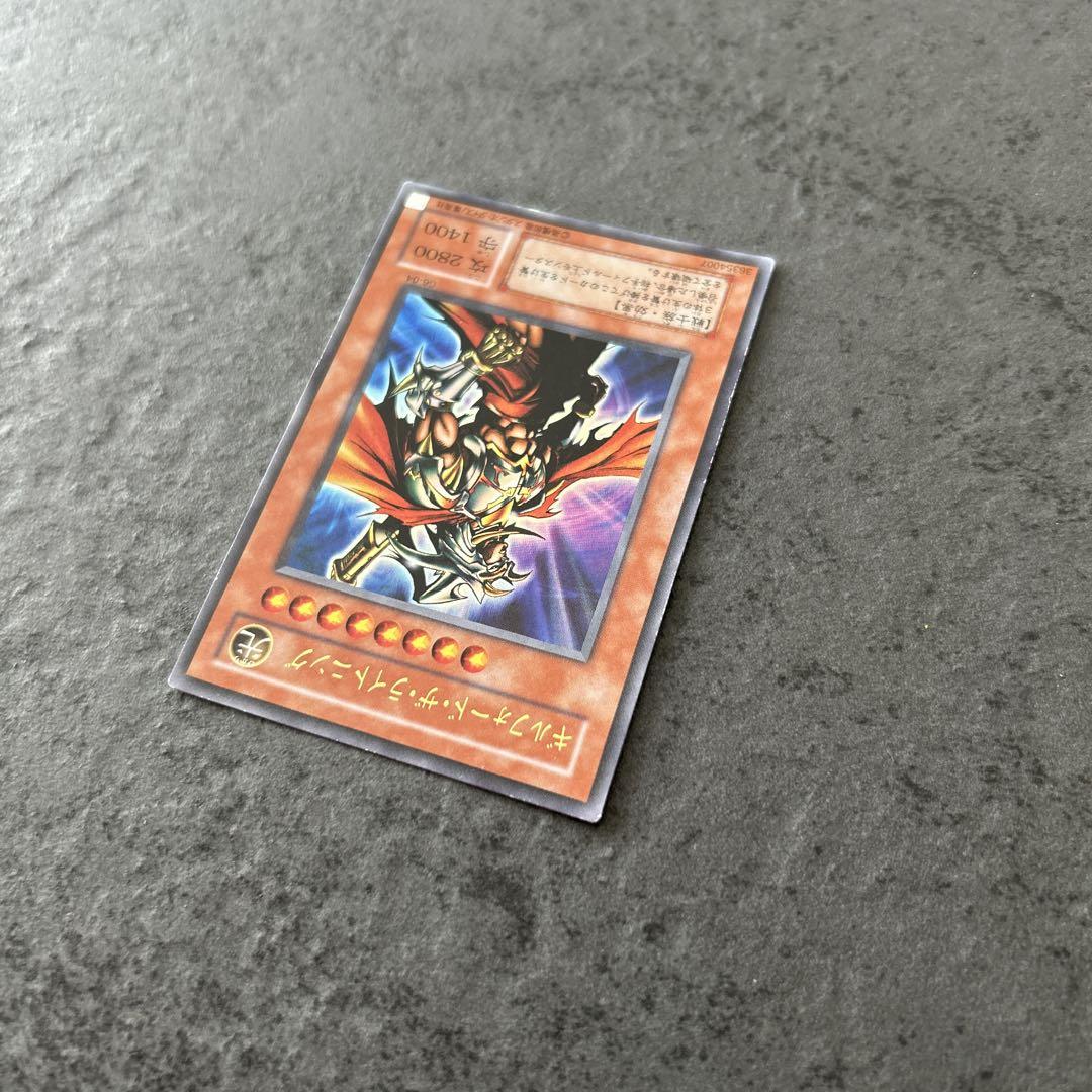 好きに 遊戯王 No.829 美品 ウルトラレア ギルフォードザ