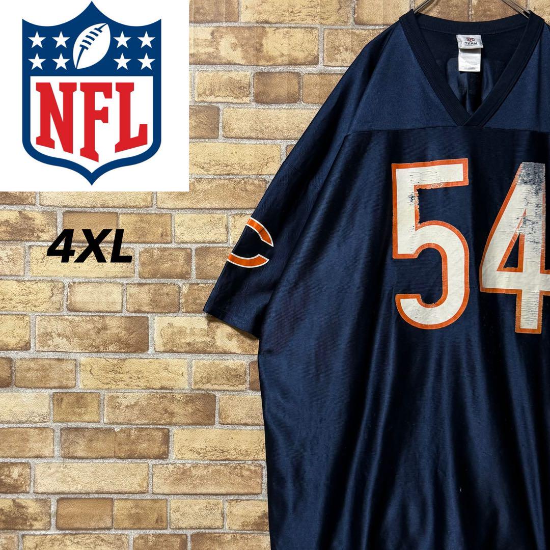 ナイキ NFL プリントチームロゴ ラムズ アメフトゲームシャツ XL