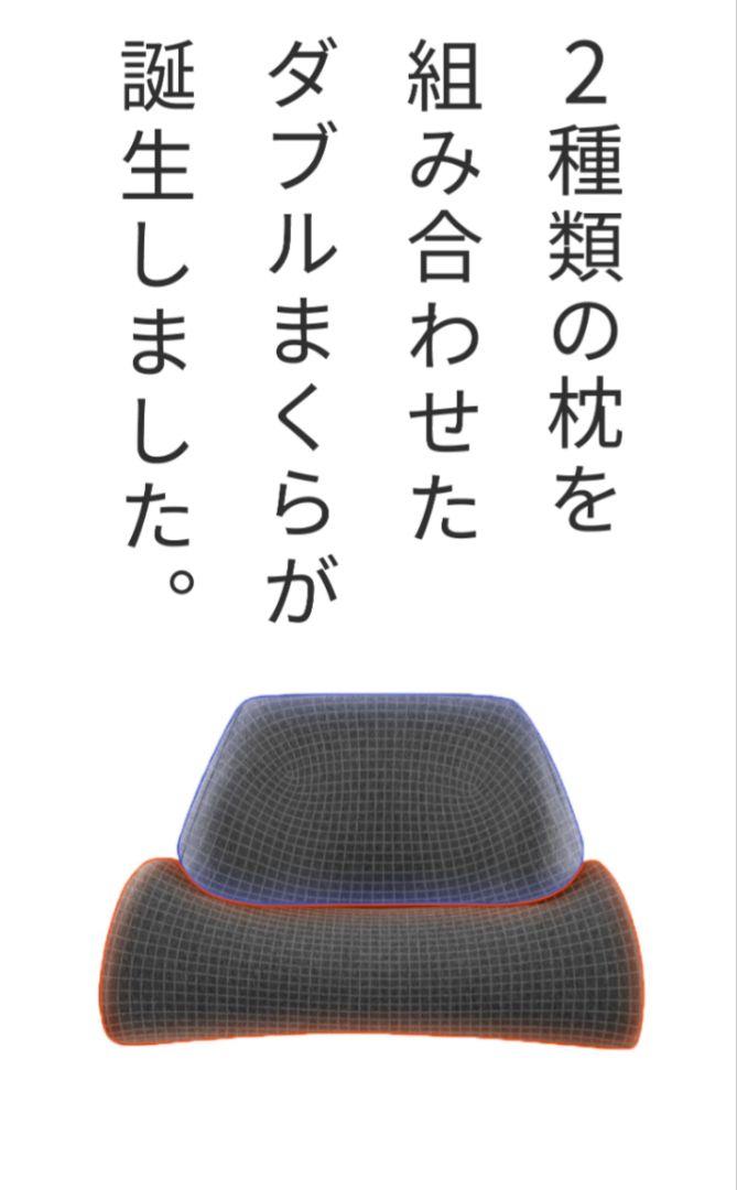 SurvaQストア首と肩のことだけを考えたダブル枕ライトグレー取替カバー付き