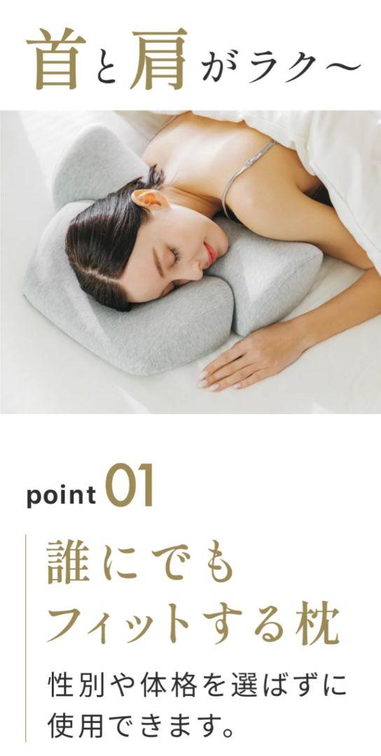 SurvaQストア首と肩のことだけを考えたダブル枕ライトグレー取替カバー付き