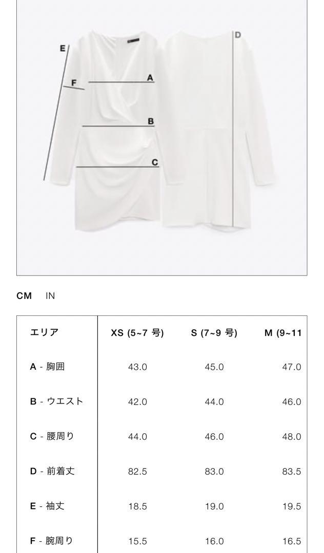 ZARA ZW COLLECTION ショート　テクスチャーワンピース