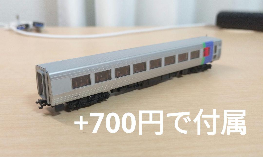 KATO 10-1696 キハ283系 おおぞら 3両増結セット 新品未使用 Amazon | KATO Nゲージ キハ283系 おおぞら 3両増結セット 10