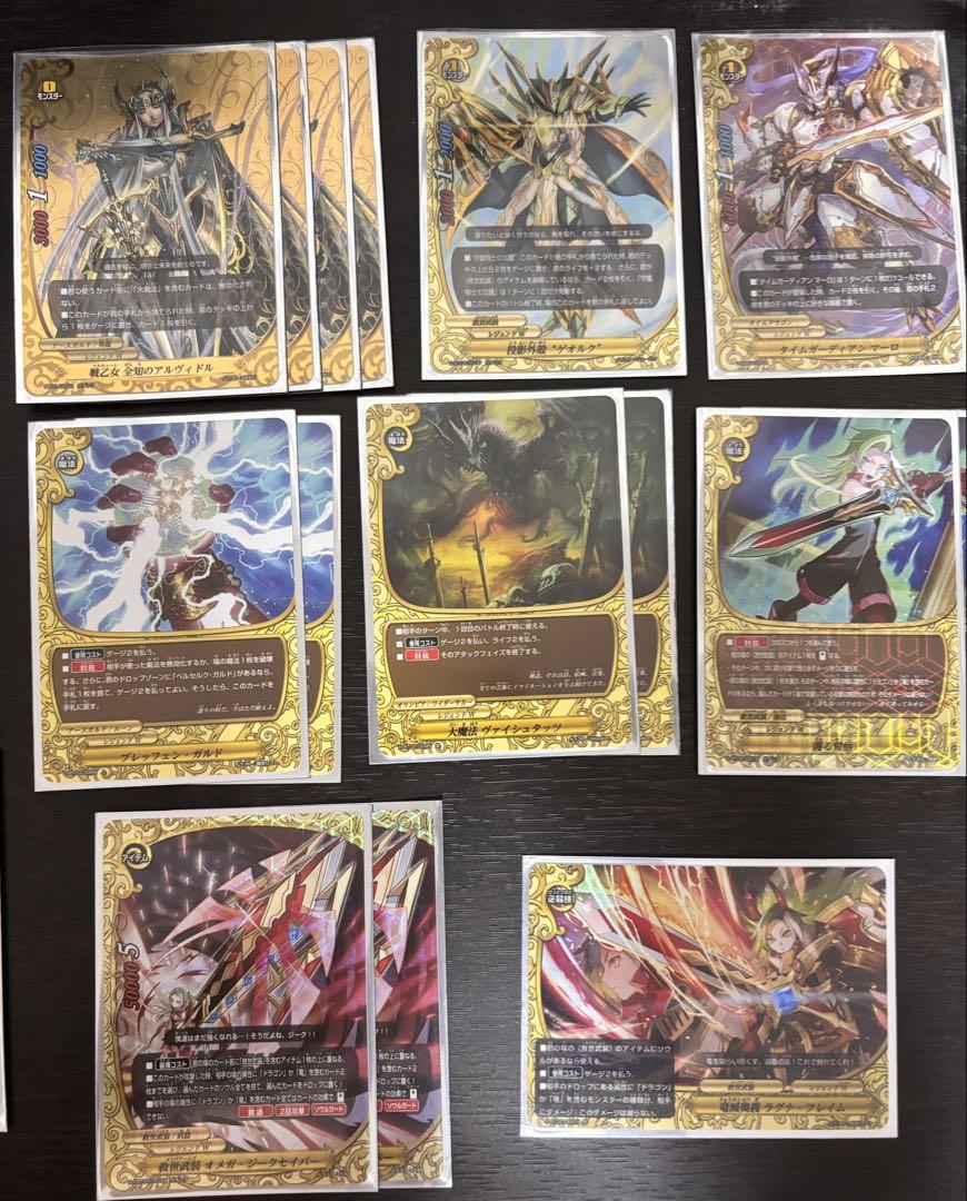 バディファイト メシアアームズ デッキ