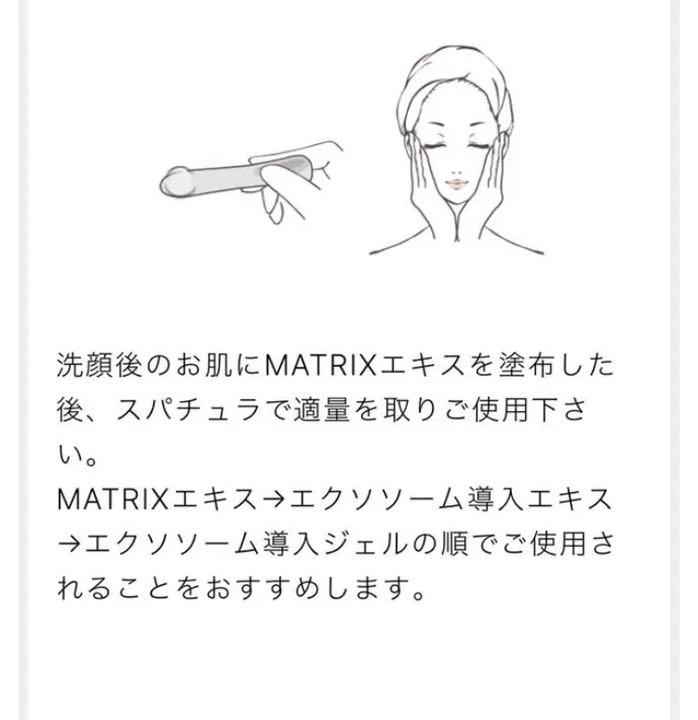 らコメント カシム様専用 DDS エクソソーム導入エキス 整肌 ✖️2 z2sJV-m57465173531 リポソーム