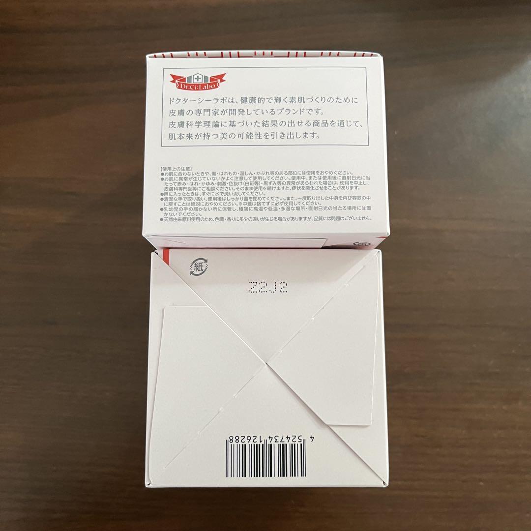 スーパーセンシティブEX 120g ×2 アクアコラーゲンゲルドクターシーラボ