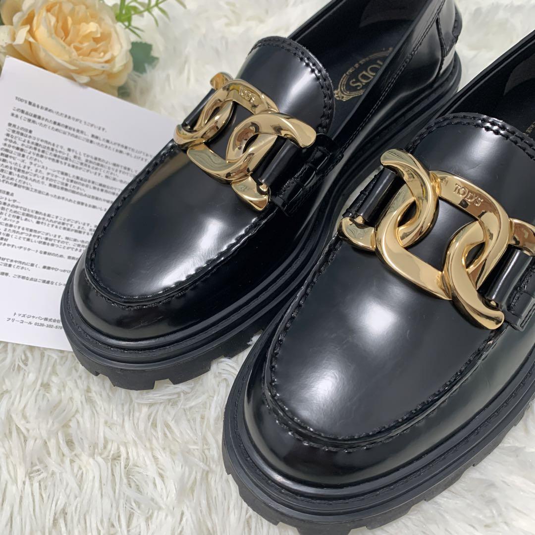 TOD'S トッズ ケイト ローファー