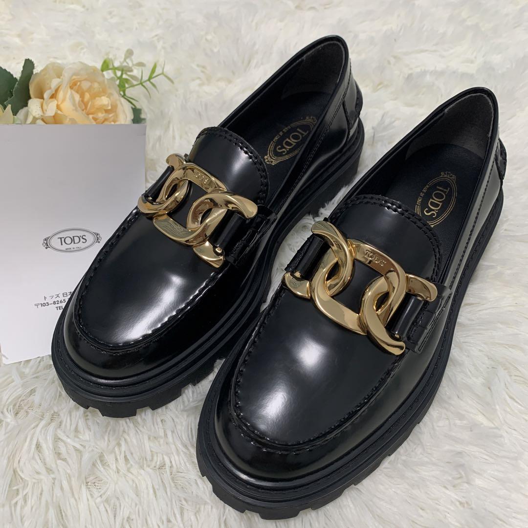 TOD'S トッズ ケイト ローファー