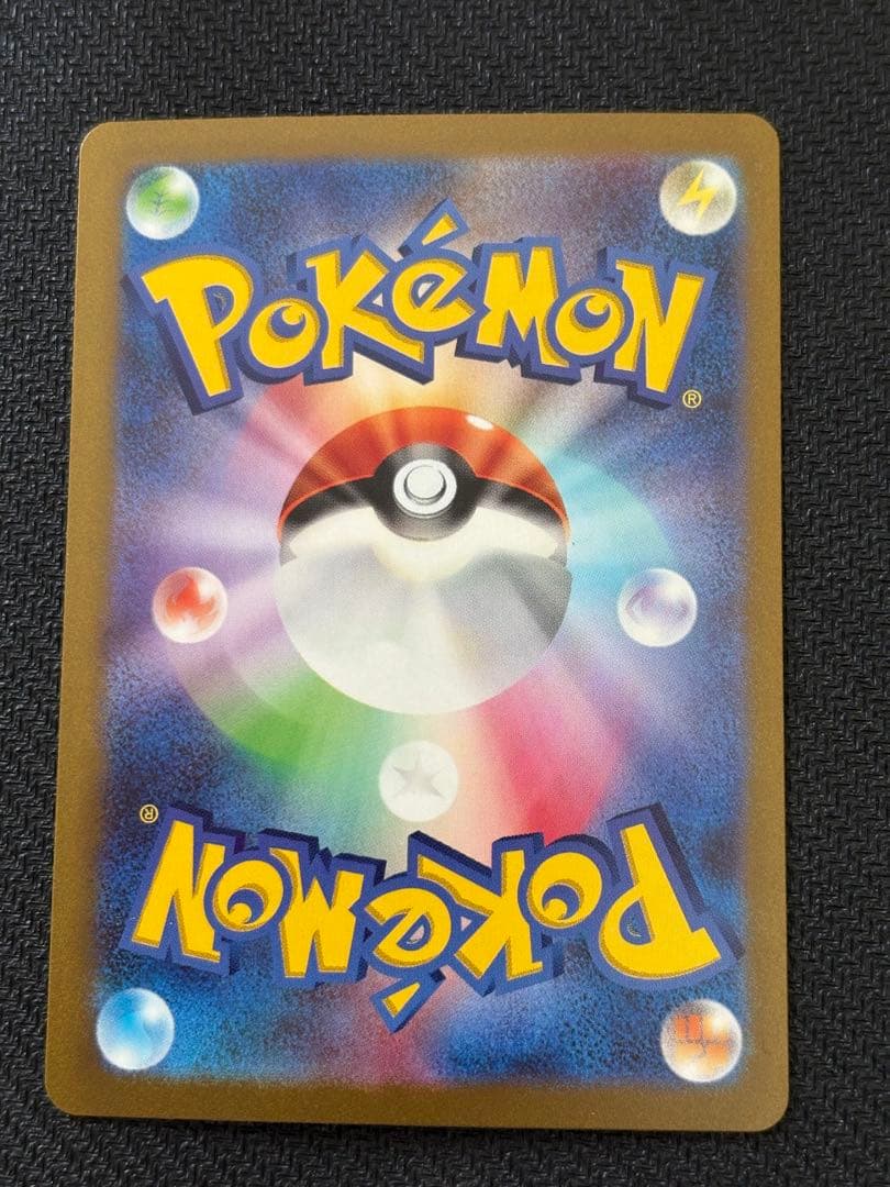 ピカチュウex WCS23 ポケモンワールドチャンピオンシップス2023横浜記…