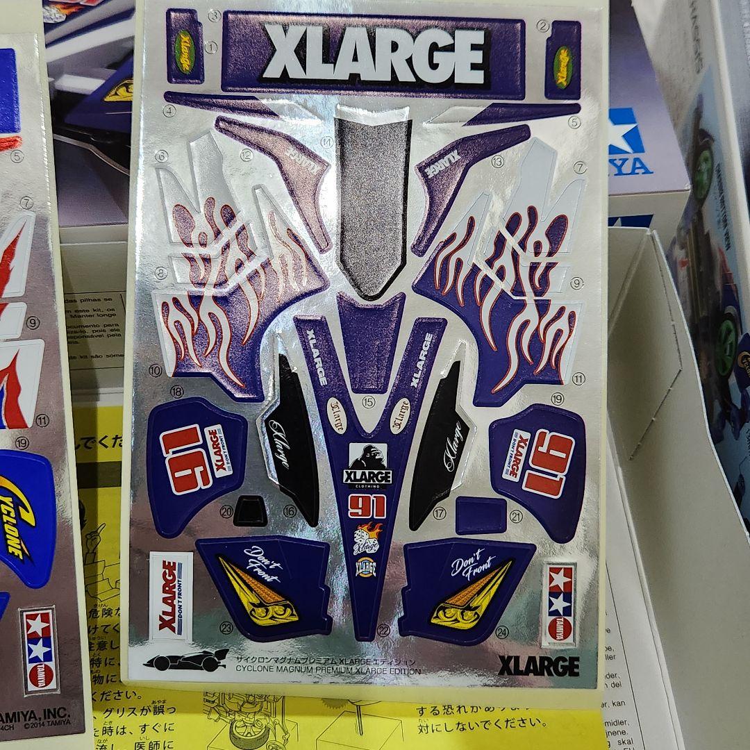 サイクロンマグナムプレミアム XLargeエディション