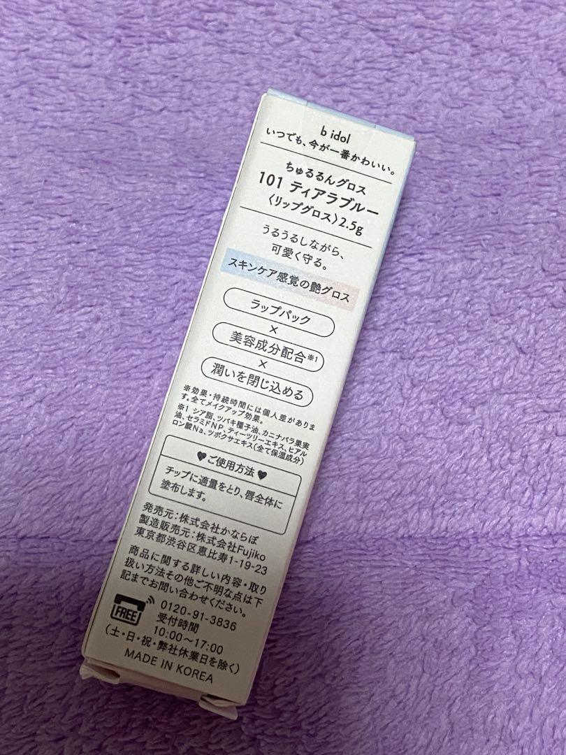 コスメ　まとめ売り　【新品未使用】　キャンメイク　ロムアンド　セザンヌ　ケイト