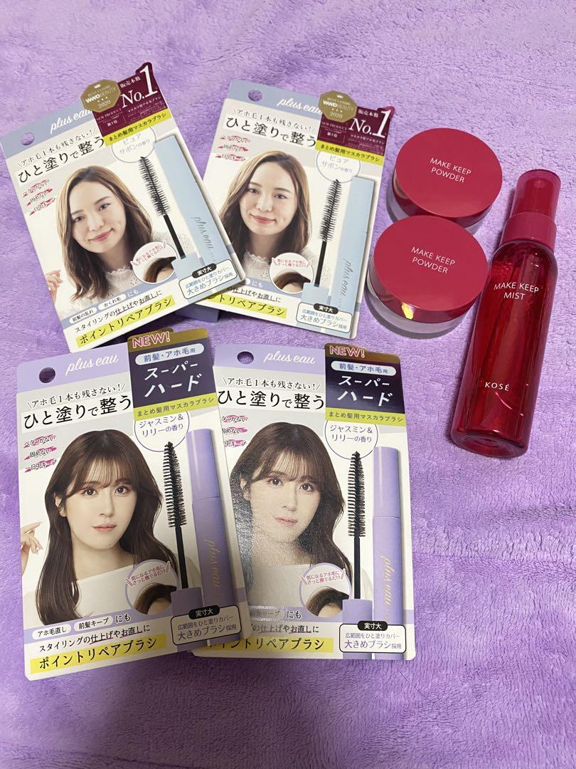 コスメ　まとめ売り　【新品未使用】　キャンメイク　ロムアンド　セザンヌ　ケイト