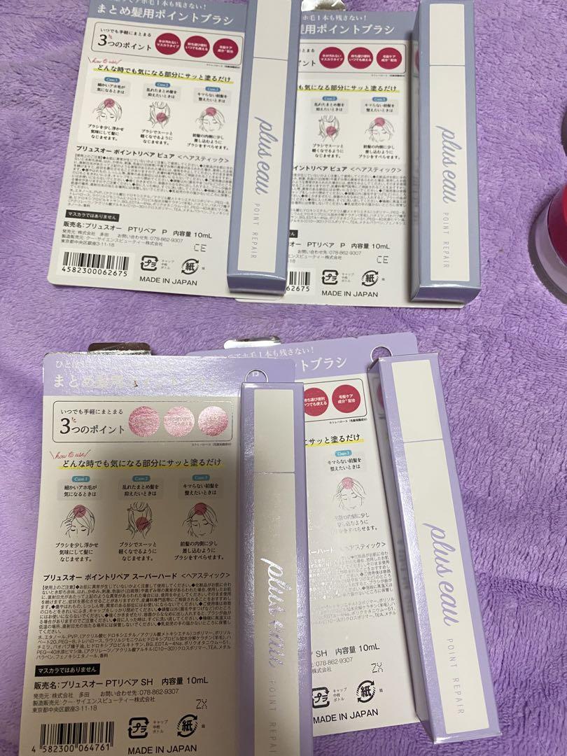 コスメ　まとめ売り　【新品未使用】　キャンメイク　ロムアンド　セザンヌ　ケイト