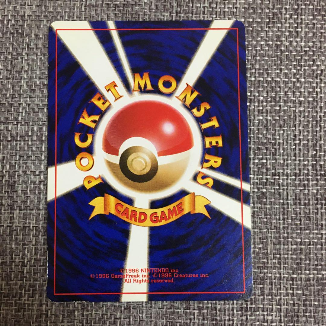 新品格安 ポケモンカード 旧裏 リザードン カメックス フシギバナ とりかえっこプリーズ Jtsfr-m57466356429 好評得価