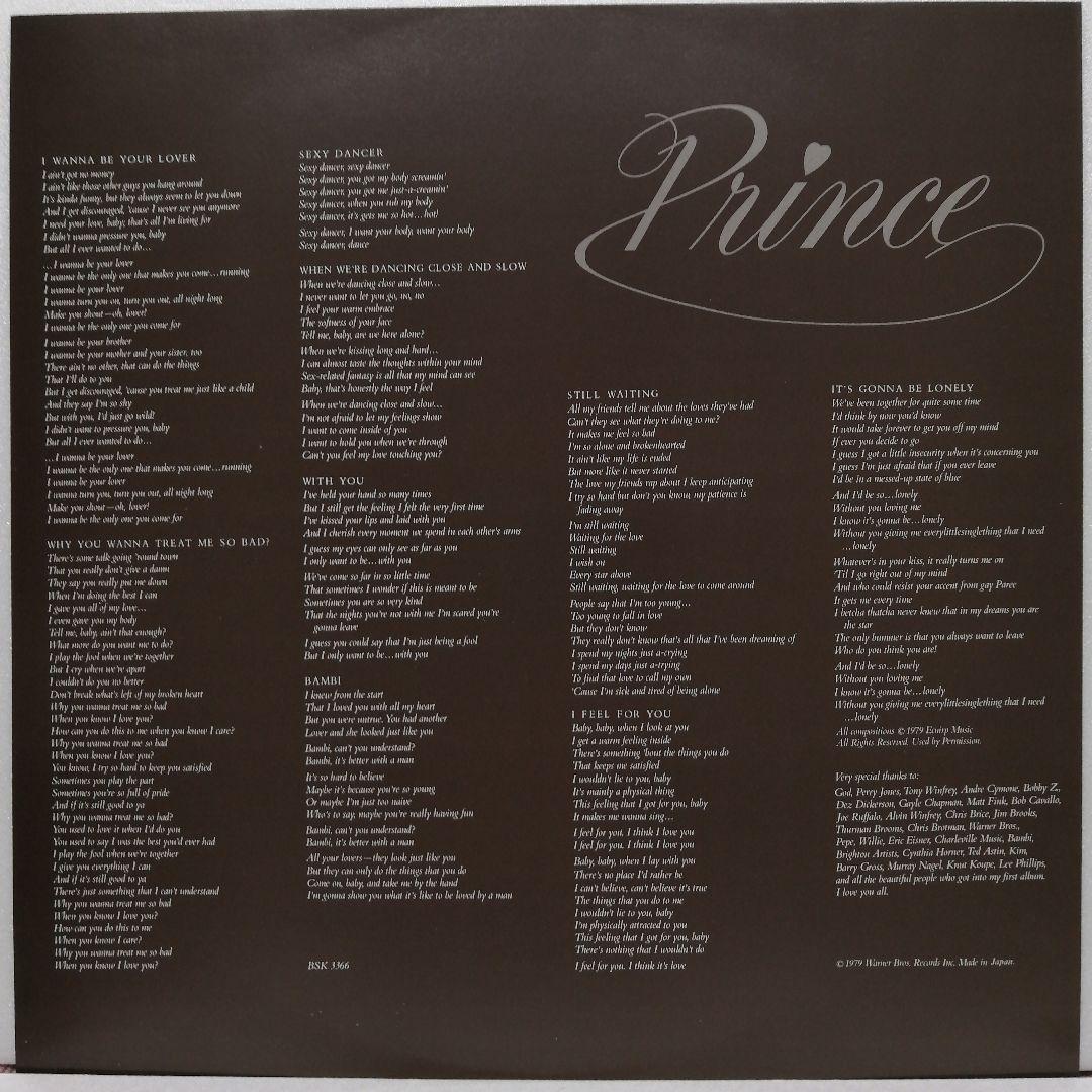 美品 PRINCE / I WANNA BE YOUR LOVER収録 名盤LP