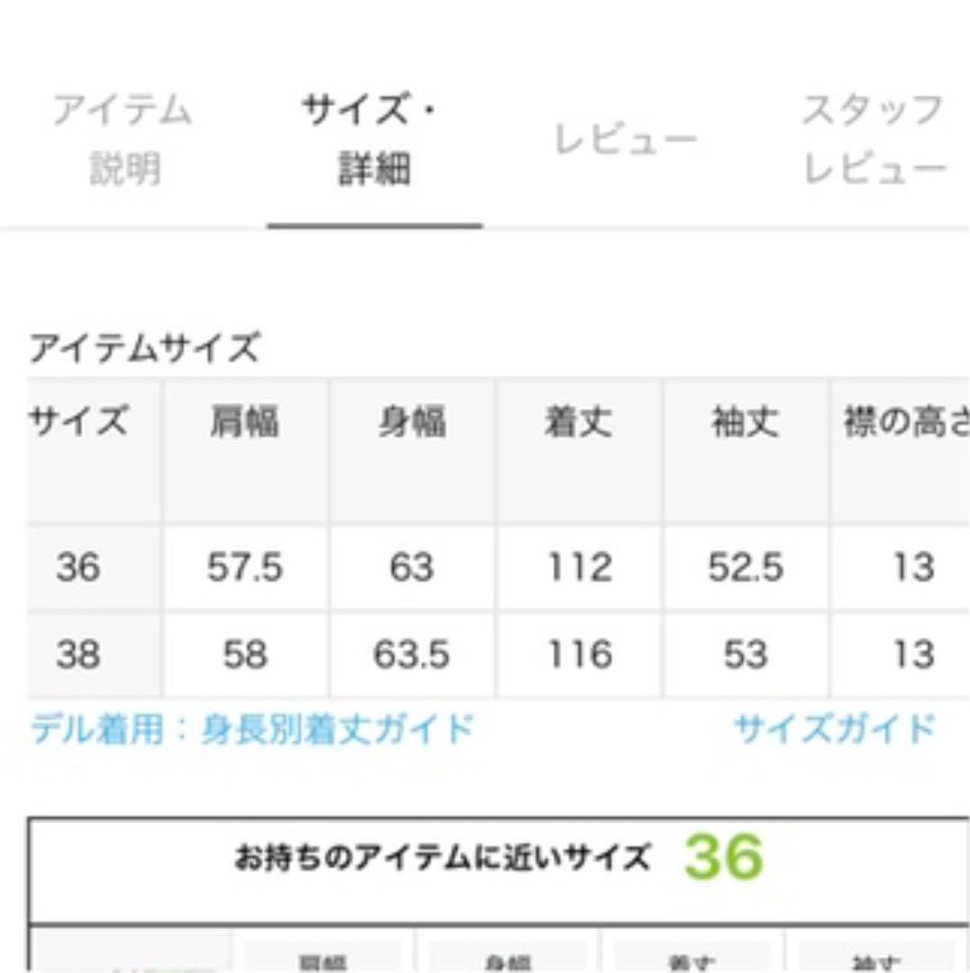 100%新品最新作 plage ニットワンピ 38 k5Obt-m57467011358 プラージュ カシミヤコンハイネックワンピース 人気低価