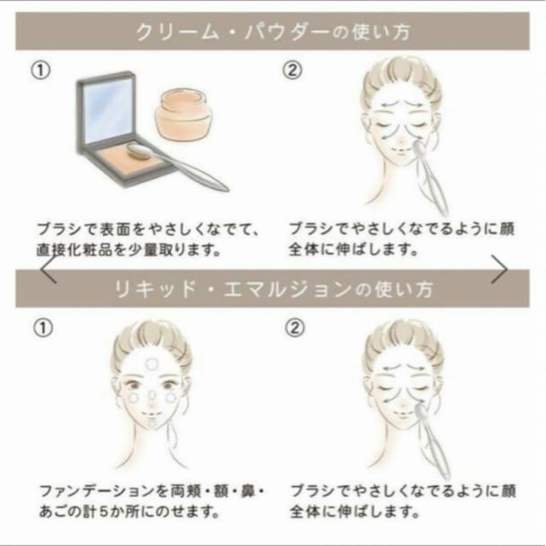 ⑥ アーティス エリート メイクアップブラシ オーバル7 正規品