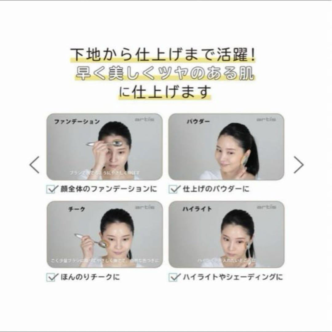 ⑥ アーティス エリート メイクアップブラシ オーバル7 正規品