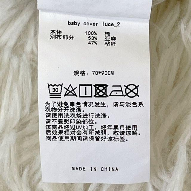 【未使用】マールマール ベビーカバー ルーチェ2 抱っこ紐 ケープ UVカット