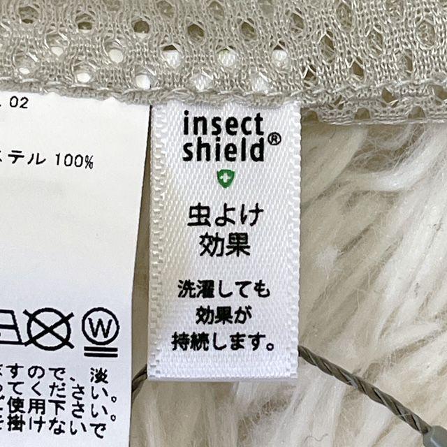 【未使用】マールマール ベビーカバー ルーチェ2 抱っこ紐 ケープ UVカット