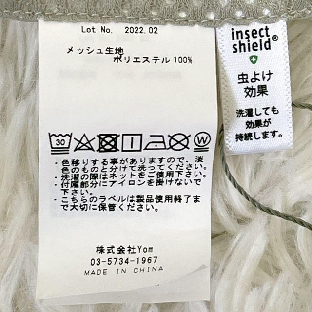 【未使用】マールマール ベビーカバー ルーチェ2 抱っこ紐 ケープ UVカット