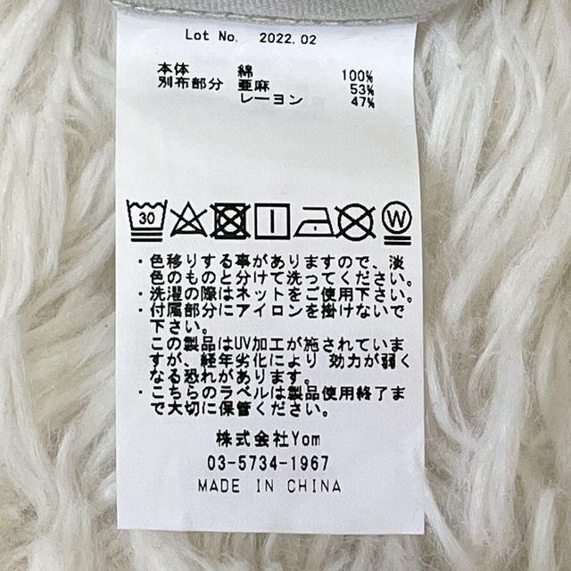 【未使用】マールマール ベビーカバー ルーチェ2 抱っこ紐 ケープ UVカット