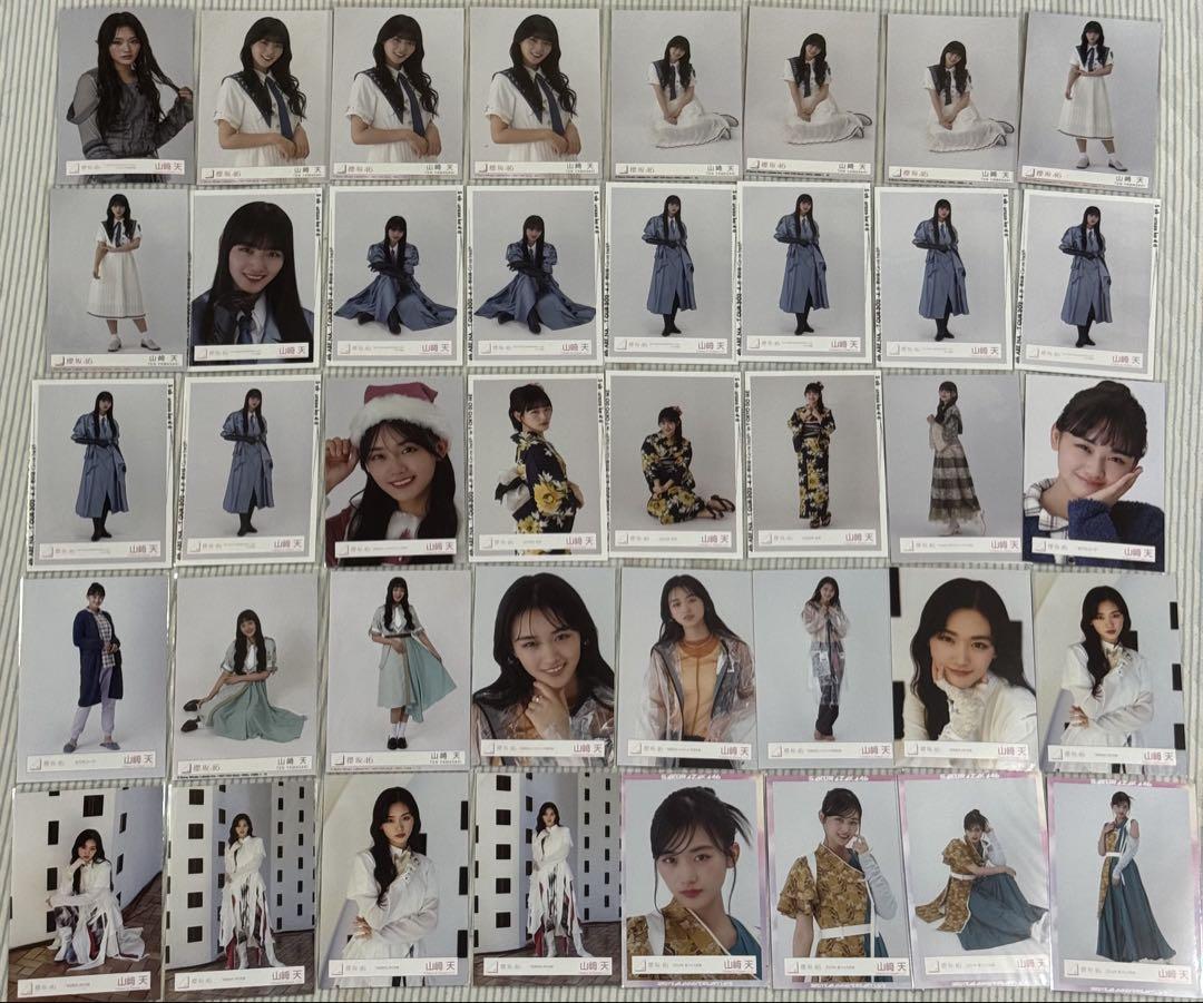 【超歓迎】 櫻坂46 生写真 まとめ売り 山﨑天 - メルカリ アイドル