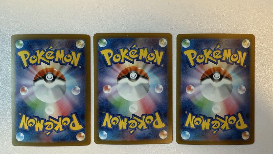 ポケモンカード リーフィア エーフィ サンダースex SAR