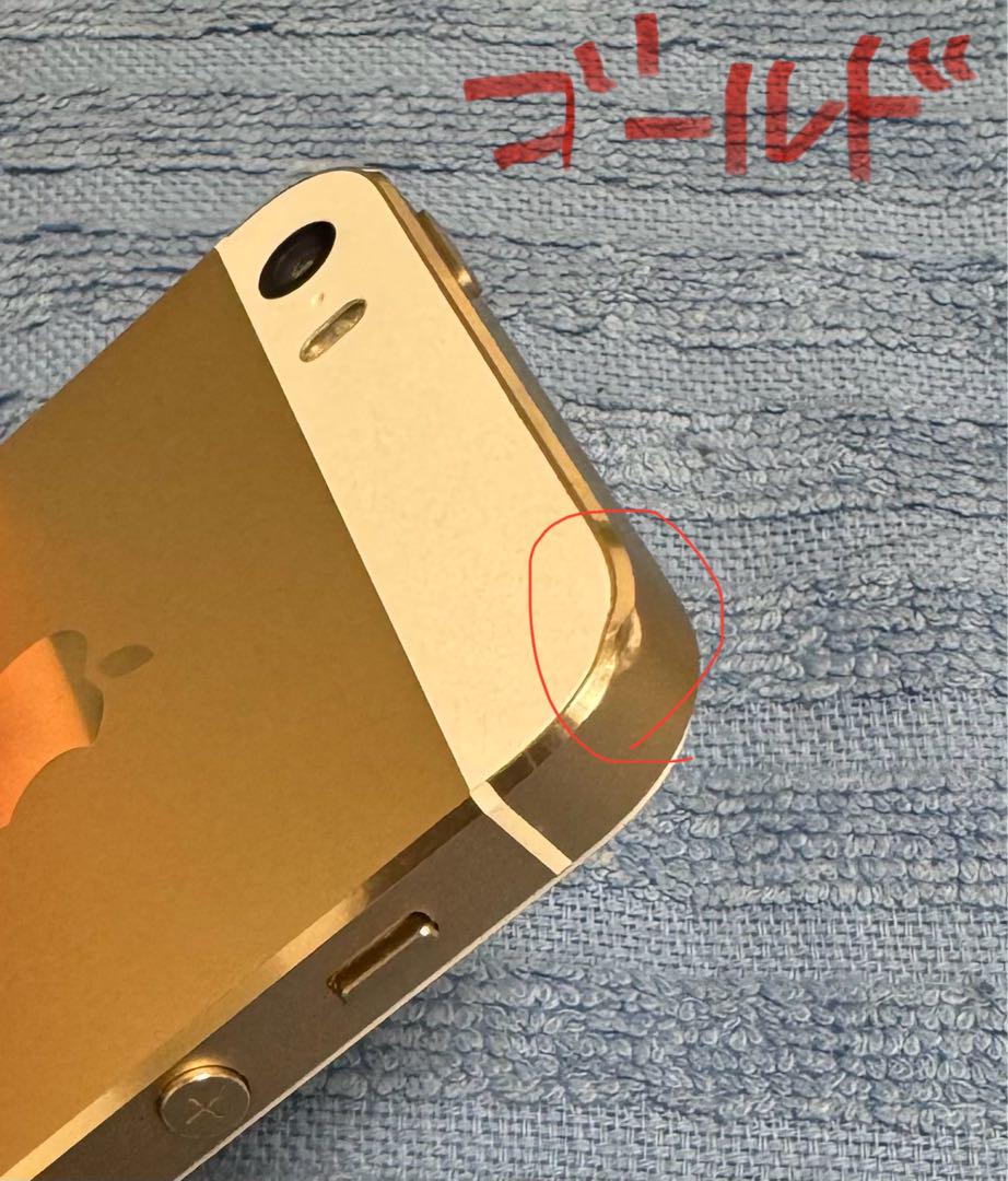 Apple - iPhone5s  2台セット！ iPhone5s 本体2セット