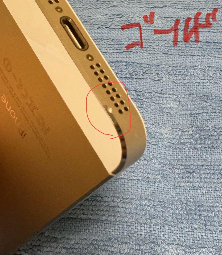 Apple - iPhone5s  2台セット！ iPhone5s 本体2セット