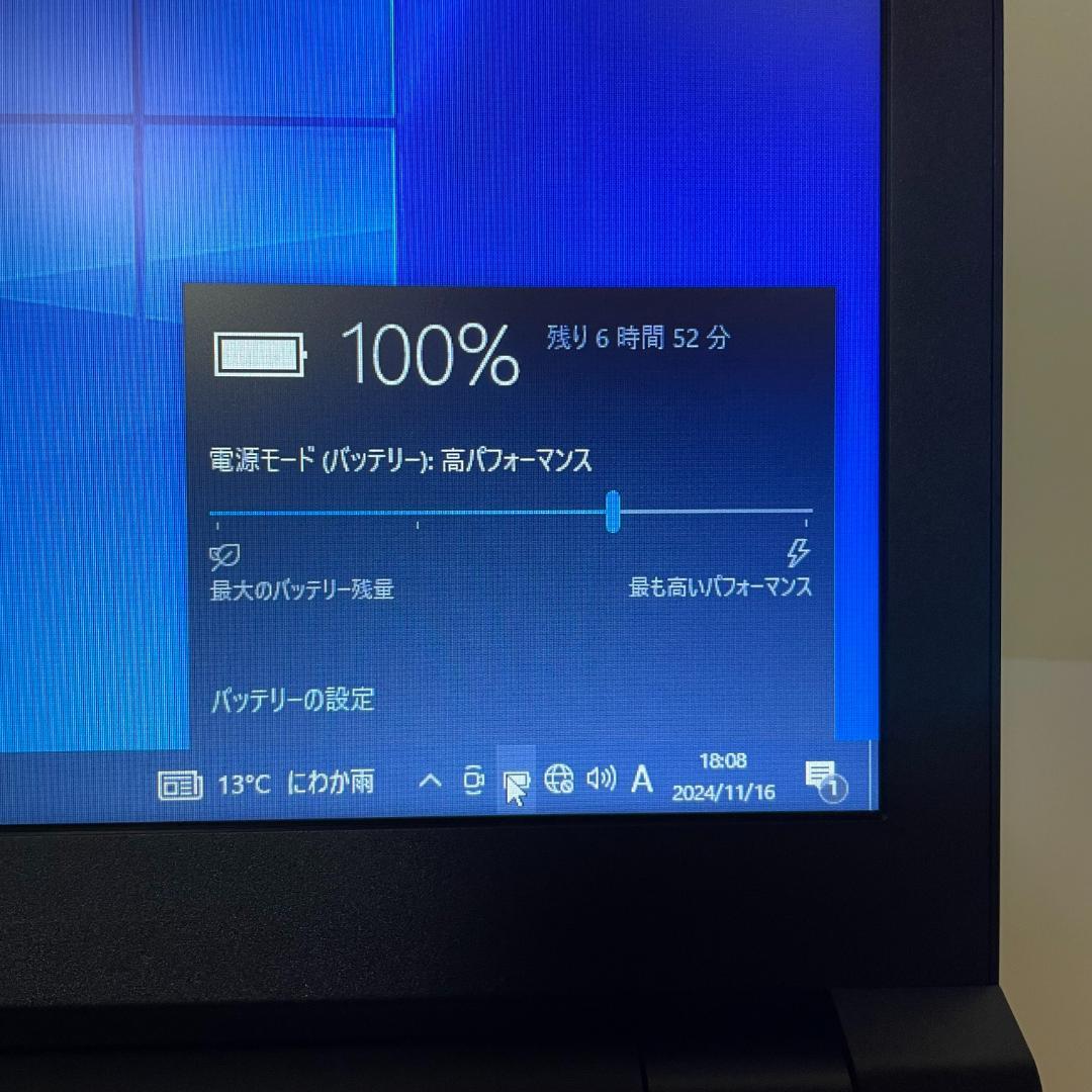ダイナブック Core i5 SSD256GB 8GB ノートパソコン S5