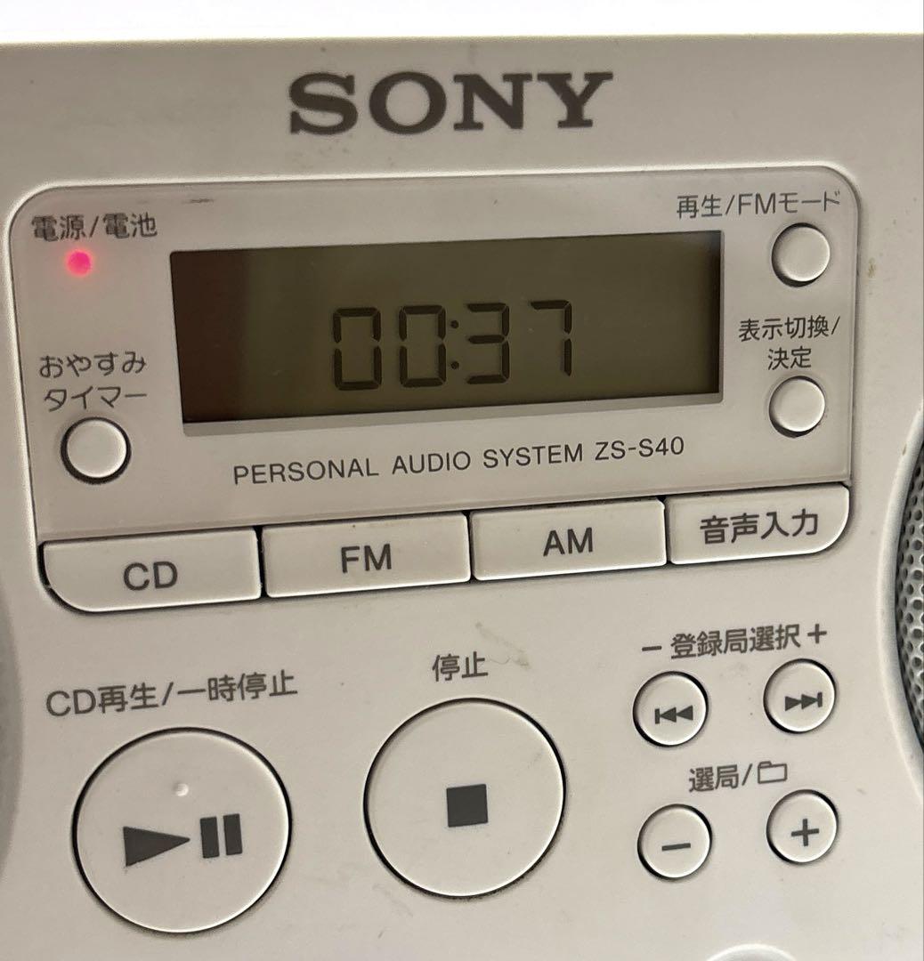 SONY ZS-S40 CDラジオ パーソナルオーディオシステム 電源コード