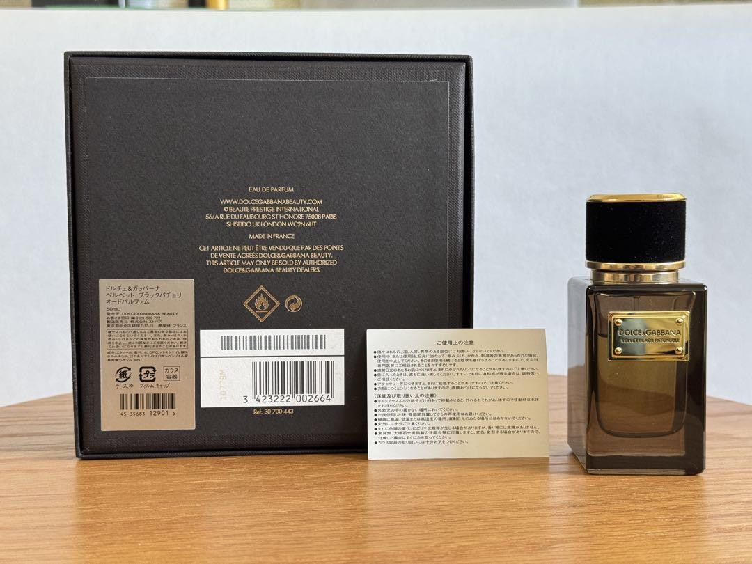 【スゲ】DOLCE & GABBANA ベルベット ブラックパチョリ