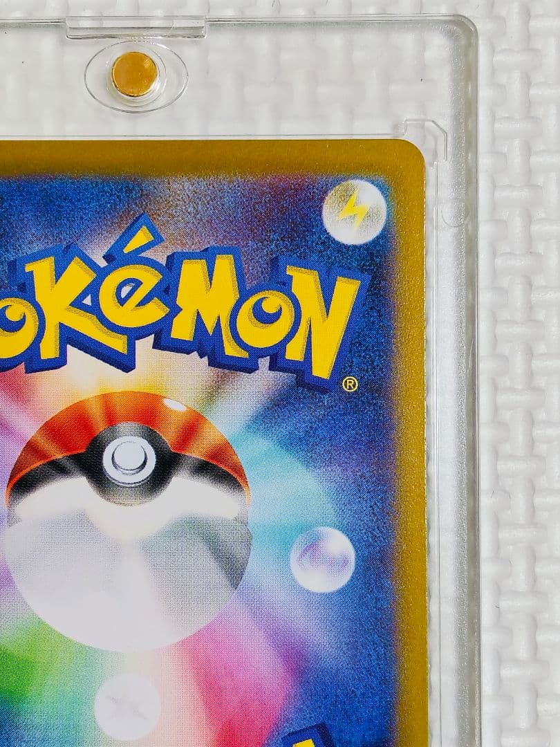 【即購入歓迎】ブラッキー マスターボール マスボ ミラー Umbreon 【即購入歓迎】ブラッキー マスターボール マスボ ミラー Umbreon