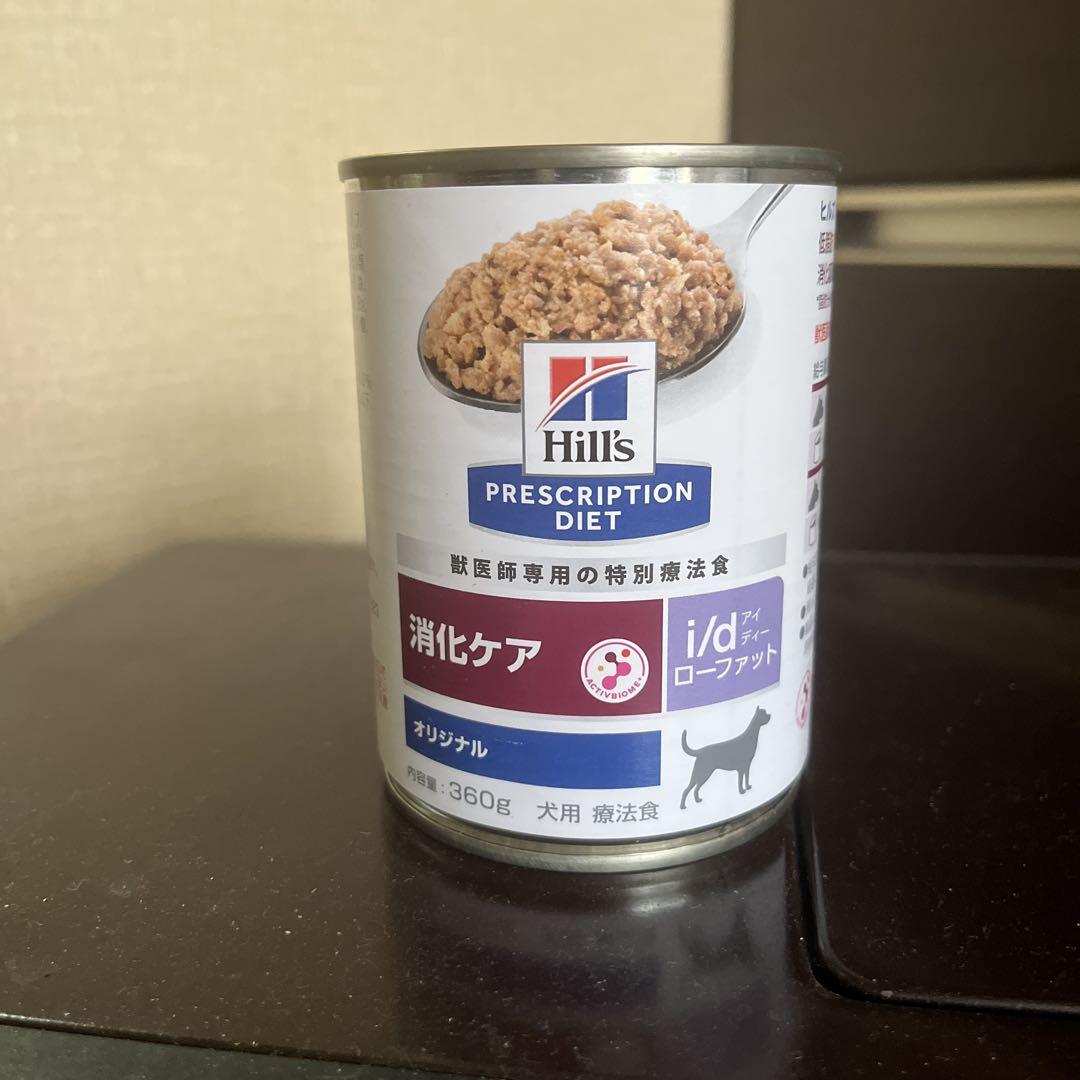 Hill's Prescription Diet id ローファット16缶