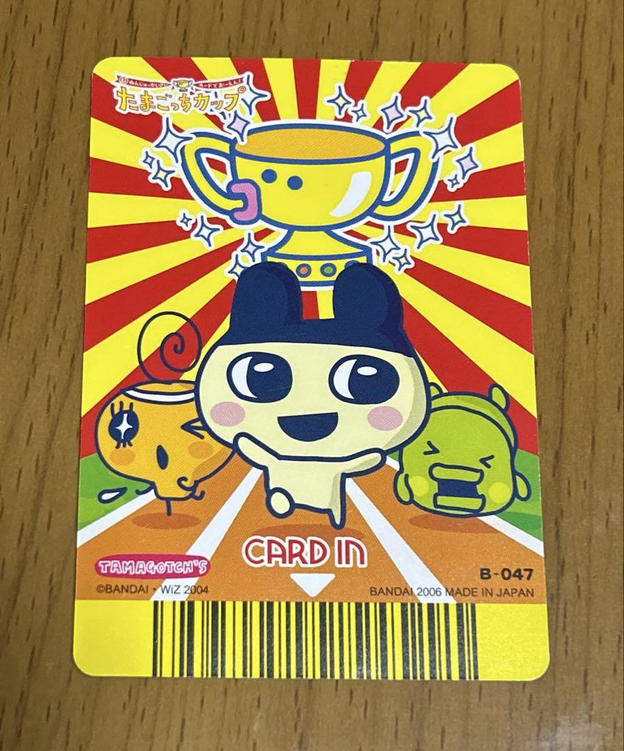 たまごっちカード ごっちカード アイテムカード 10枚セット