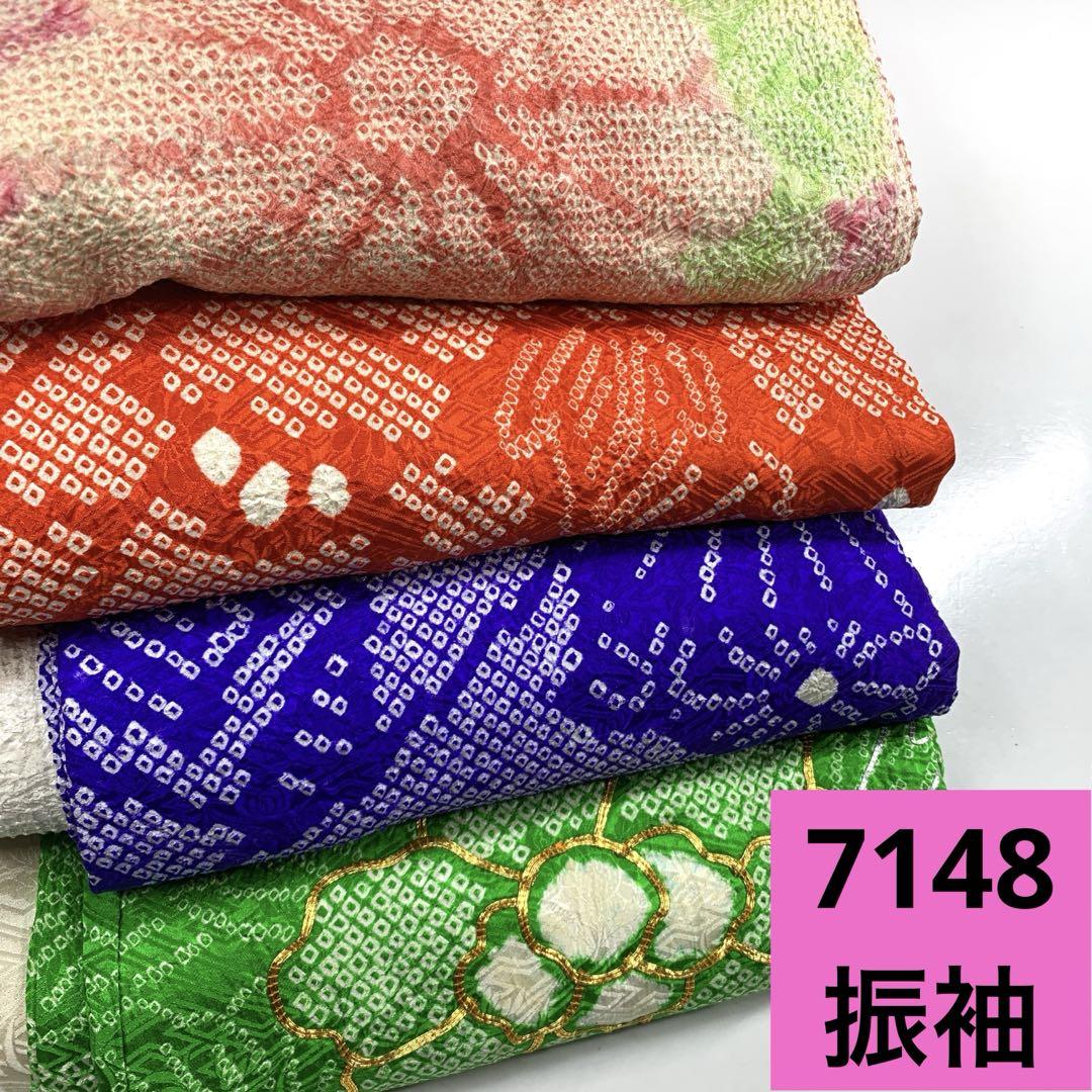F427☆送料込み❣️ 振袖 着物 4枚 まとめ売り❣️ - メルカリ