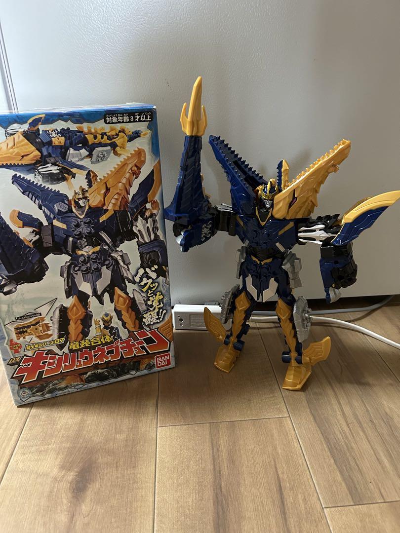 騎士竜戦隊リュウソウジャーDX ギガントキシリュウオー