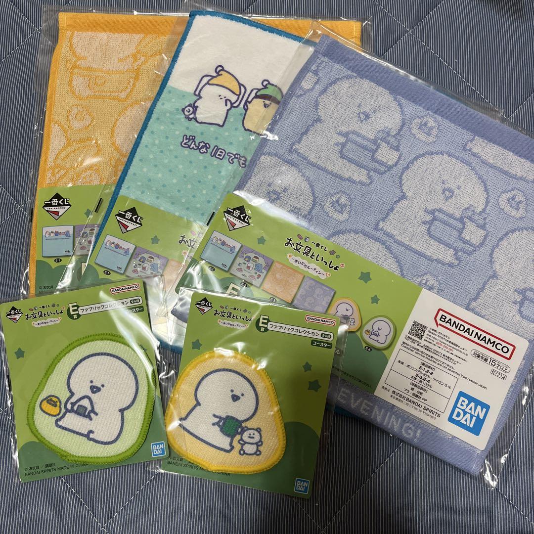一番くじお文具といっしょ〜まいにちルーティン〜 A、B、D、ラストワン賞+下位賞