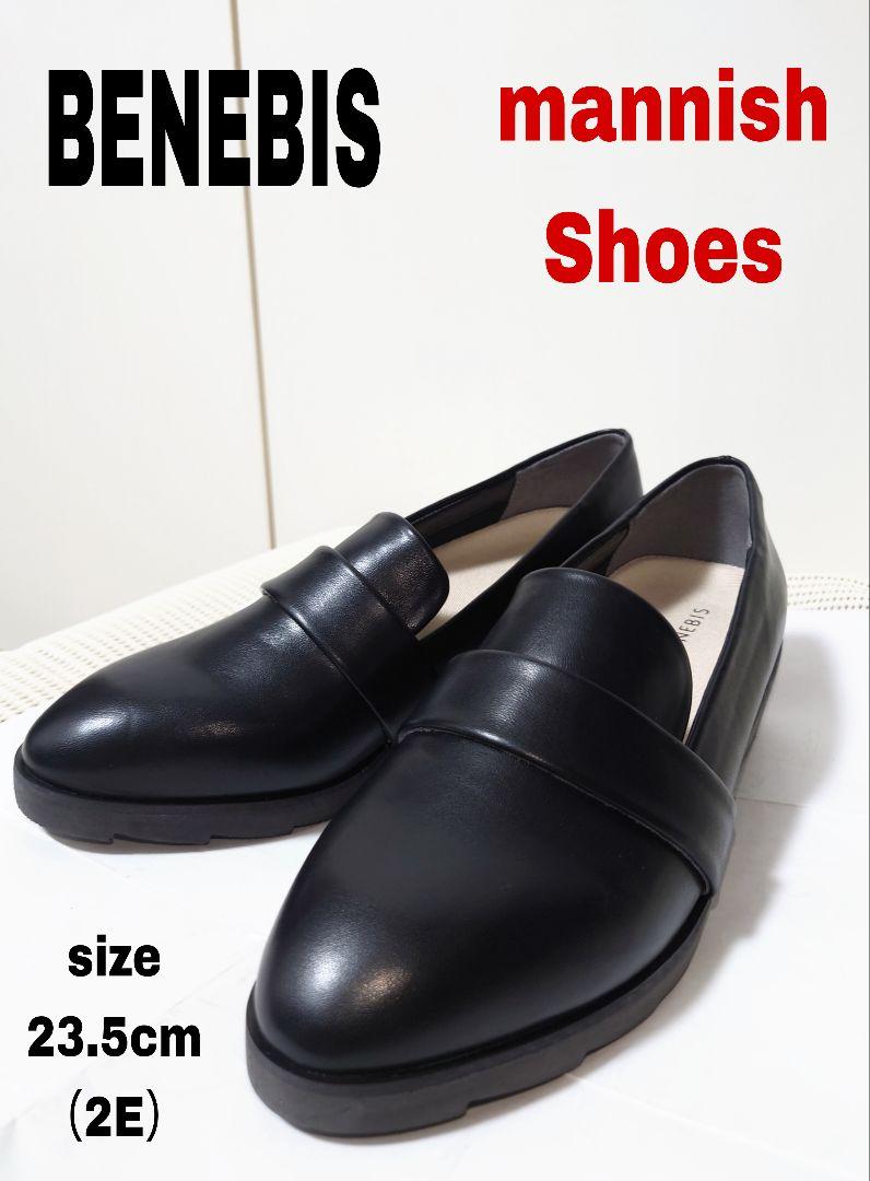 【BENEBIS】ベネビス/マニッシュシューズ/ブラック/防水/23.5cm