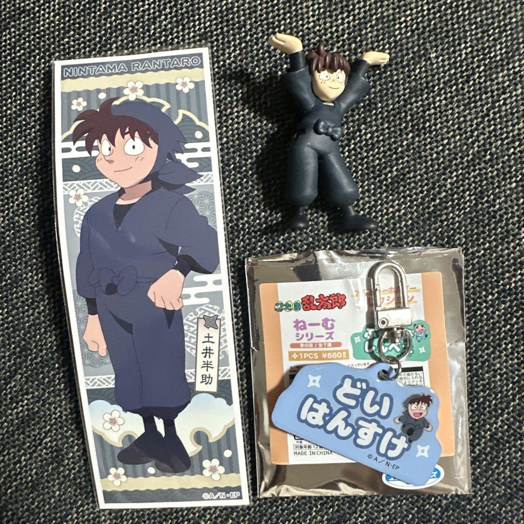 土井半助　まとめ売り　44点 土井半助 まとめ売り 44点 - メルカリ