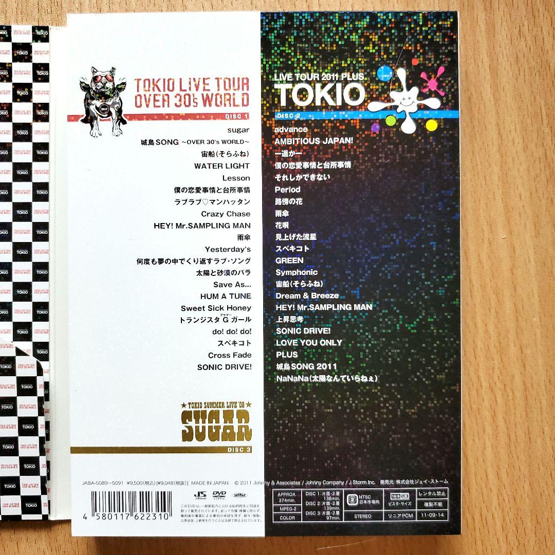 早割 旅行 TOKIO/OVER/PLUS〈初回限定盤・3枚組〉 - メルカリ ミュージック