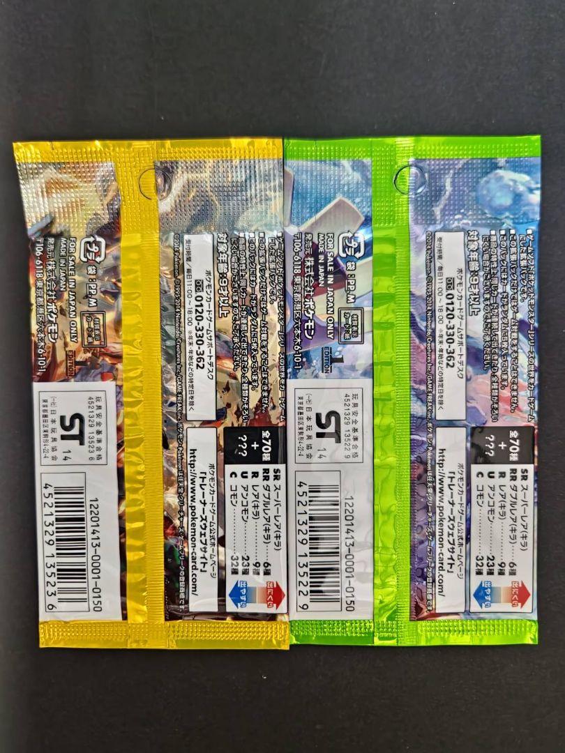 ポケモンカードゲームXY 拡張パック ガイアボルケーノ BOX【未