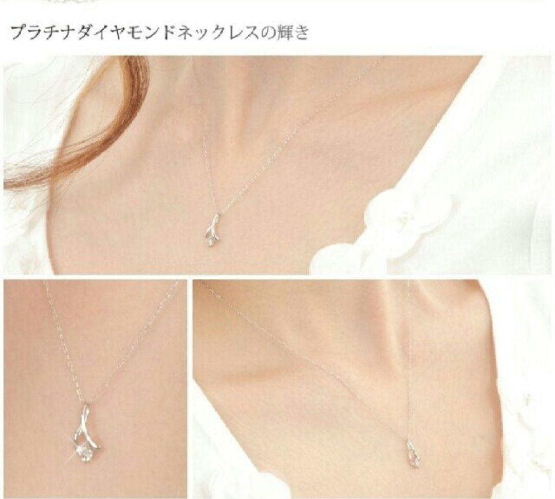ダイヤモンド