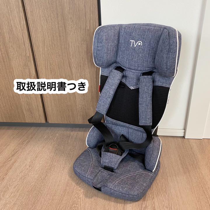 取説つき トラベルベストECプラス(デニム)