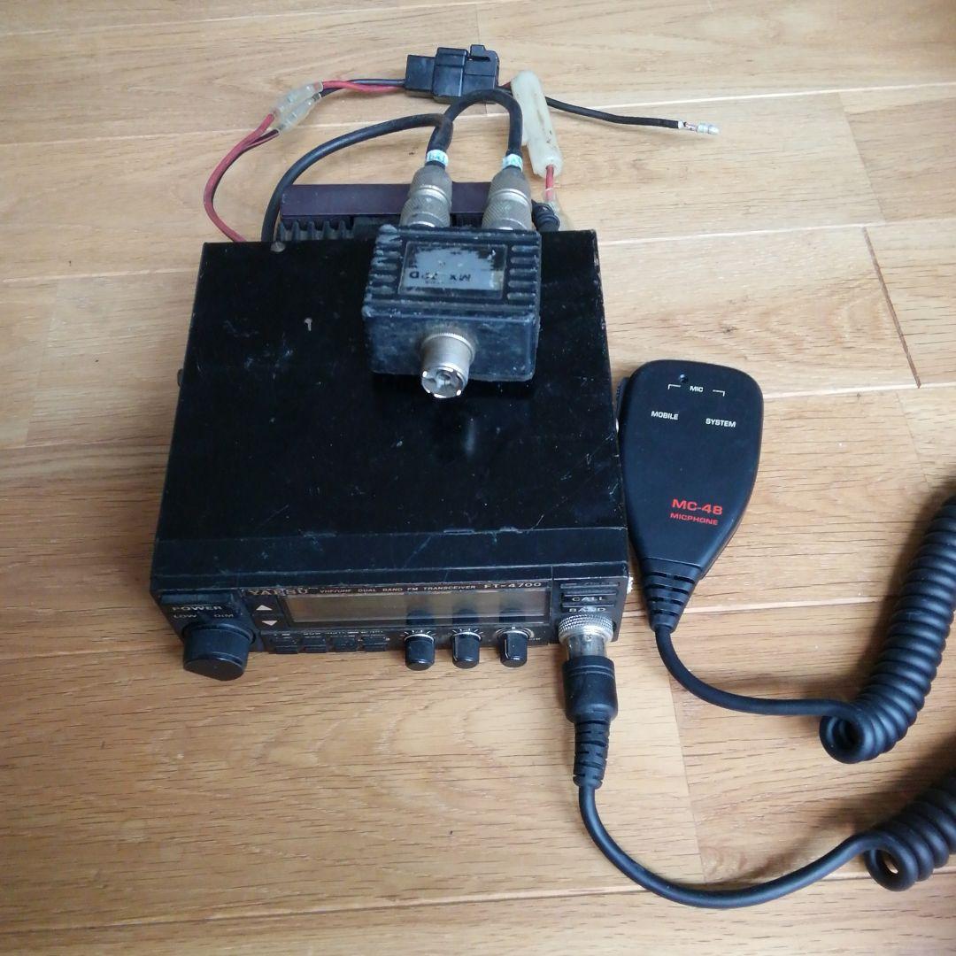 八重洲YAESU FT-4700 アマチュア無線 | obxrenewiv.com