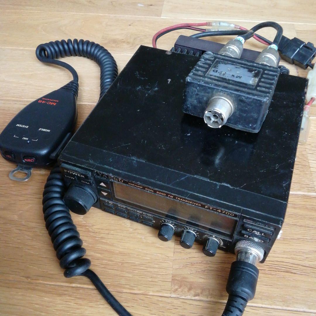 八重洲YAESU FT-4700 アマチュア無線 | obxrenewiv.com