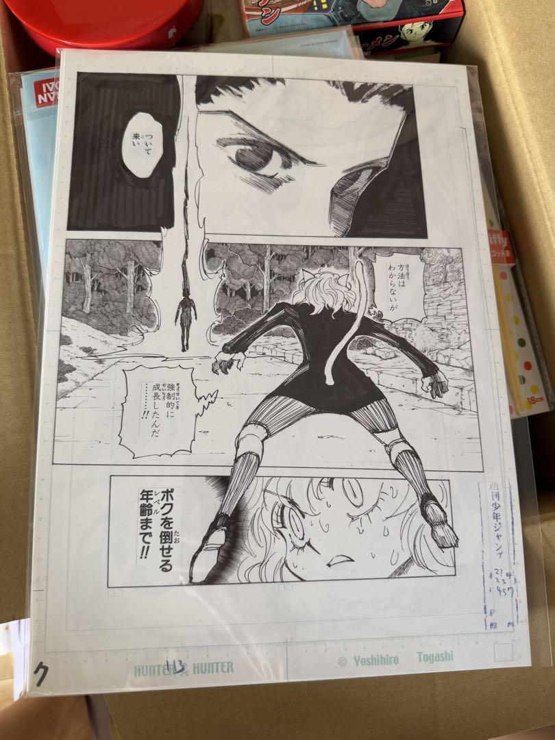 『HUNTER×HUNTER』複製原稿4枚セット冨樫義博展－PUZZLE－福岡 HUNTER×HUNTER』複製原稿4枚セット冨樫義博展－PUZZLE－福岡